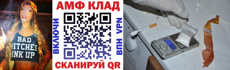 Амфетамин Premium Ипатово