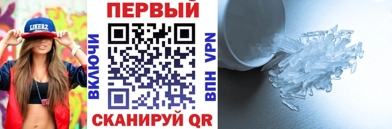 купить наркотик  Ипатово  АМФ Premium 