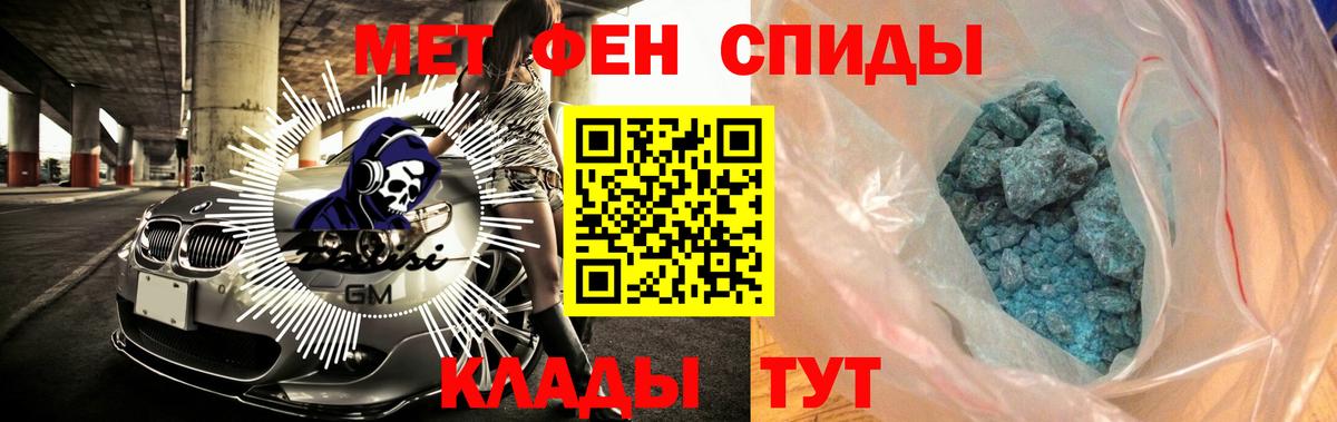 Amphetamine 98%  ОМГ ОМГ ссылки  Ипатово 