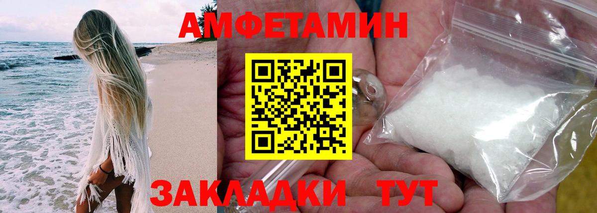 Канабис  Канабис  Вход с VPN  Хэш  МЕФ  A PVP  ГАШИШ  МЕТ  Ипатово  Мефедрон  Купить наркотики цена 