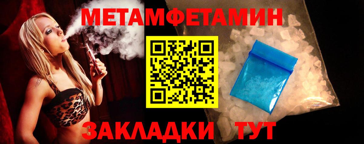 Марихуана  Ипатово  Вход с VPN  A PVP СОЛЬ   ГАШИШ  МЕФ   Кокаин 