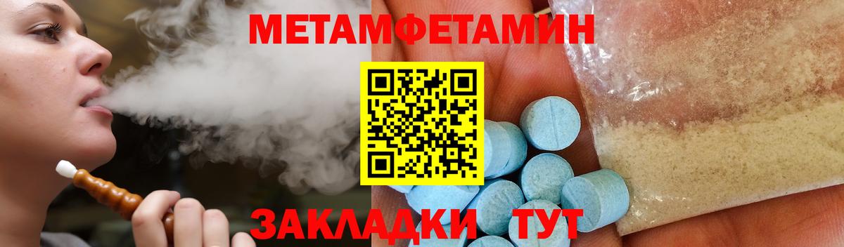 АМФ  Вход с VPN  Ипатово  Амфетамин VHQ 