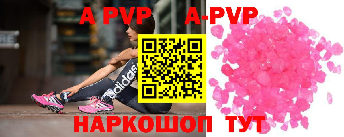 Бошки Шишки  Экстази  Меф   A PVP СК кристаллы  Гашиш  Мефедрон кристаллы  Ипатово  COCAIN 