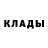 Кетамин VHQ Ruuss Sheff