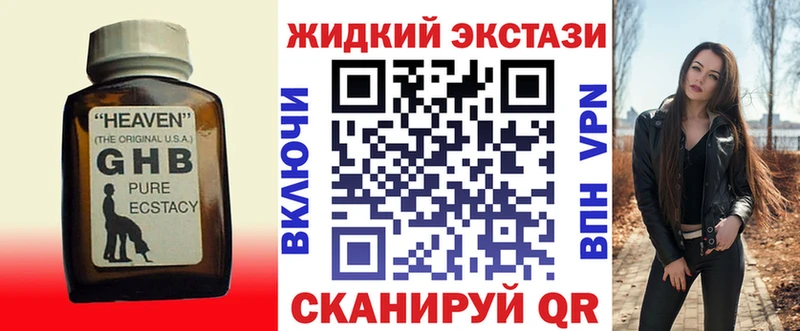 БУТИРАТ буратино  сайты даркнета телеграм  Ипатово  ссылка на мегу tor 