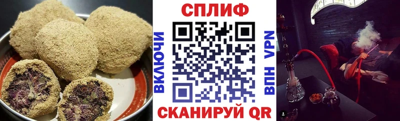 Еда ТГК марихуана Ипатово