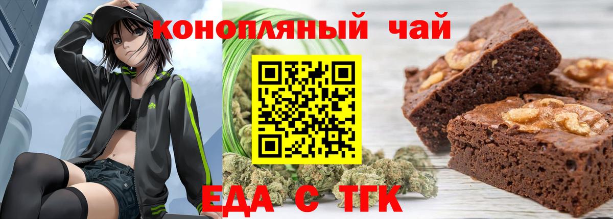 МЕФ Ипатово