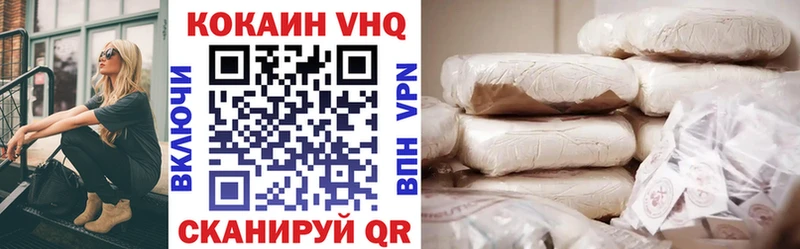 COCAIN Columbia  Ипатово 