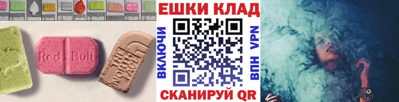 купить  сайты  Ипатово  Ecstasy 280мг 