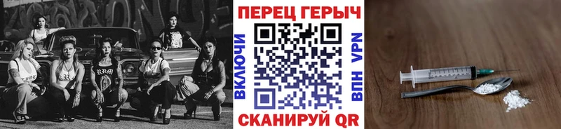 Героин Афган Ипатово