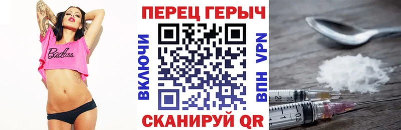 Героин Афган  где купить   Ипатово 
