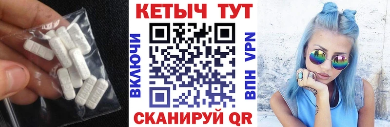 КЕТАМИН VHQ Ипатово