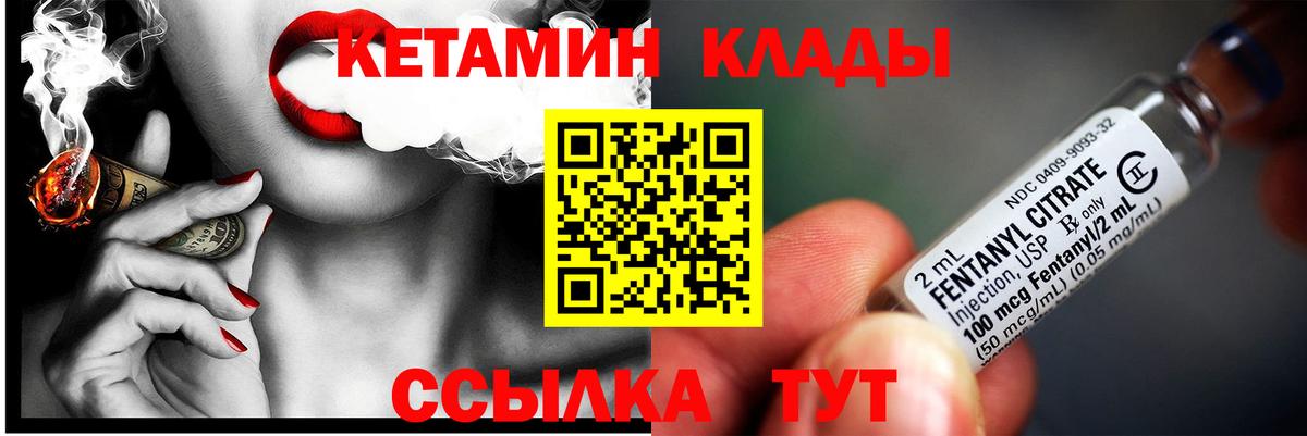 Кетамин VHQ  КЕТАМИН VHQ  Ипатово 