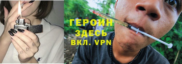 первитин Надым