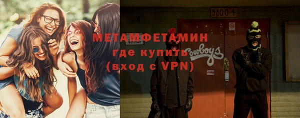 первитин Надым