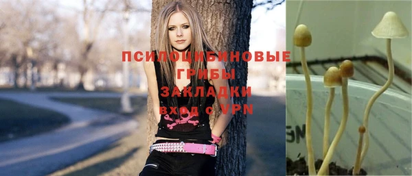 первитин Навашино