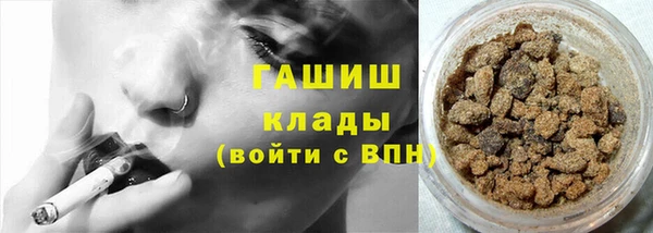 герыч Наволоки