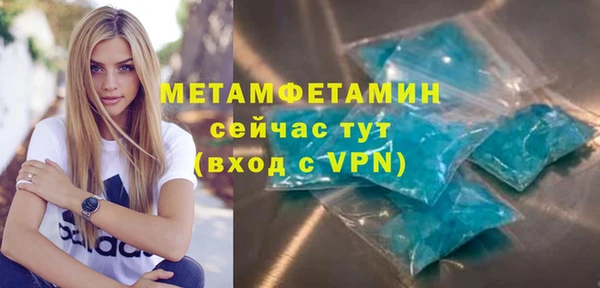 первитин Надым