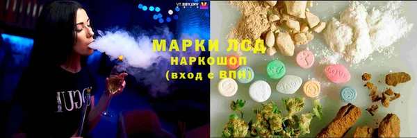 MDMA Нефтекумск