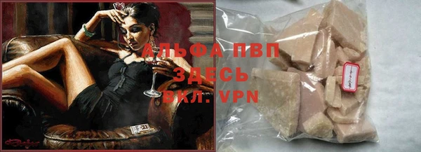 стафф Нефтегорск