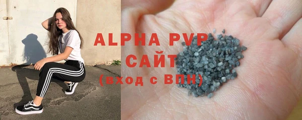 стафф Нефтегорск