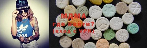стафф Нефтегорск