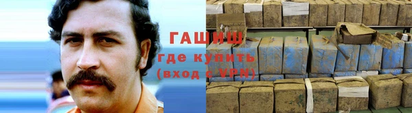 герыч Наволоки