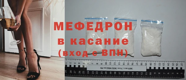 MDMA Нефтекумск