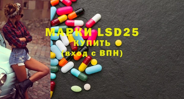 MDMA Грязовец