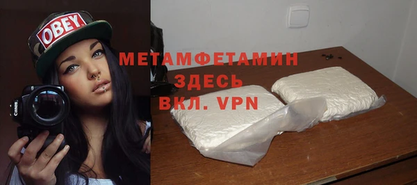 первитин Навашино