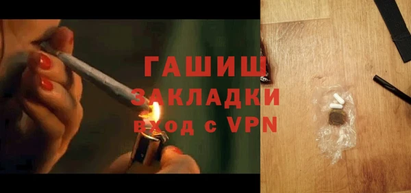 герыч Наволоки