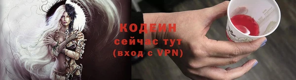 стафф Нефтегорск
