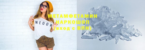 тгк Нея
