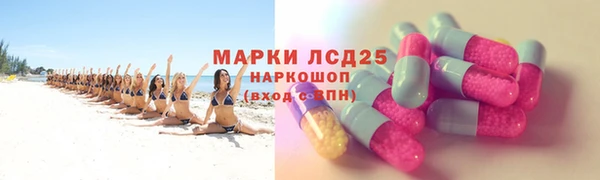 MDMA Нефтекумск