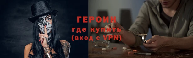 MDMA Нефтекумск