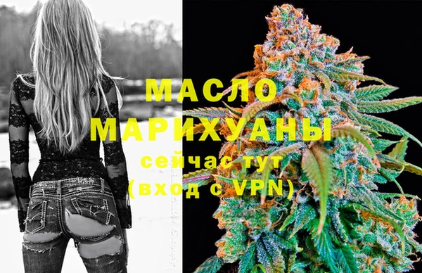 стафф Нефтегорск