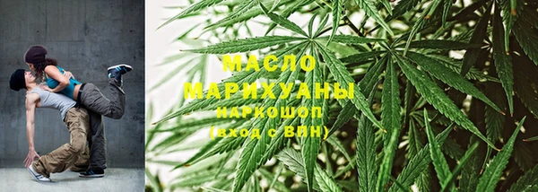 первитин Навашино