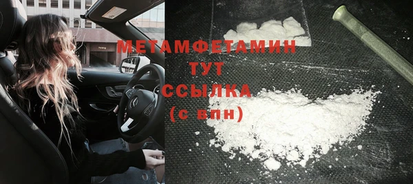 тгк Нея