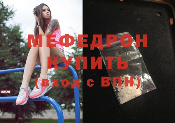 MDMA Нефтекумск