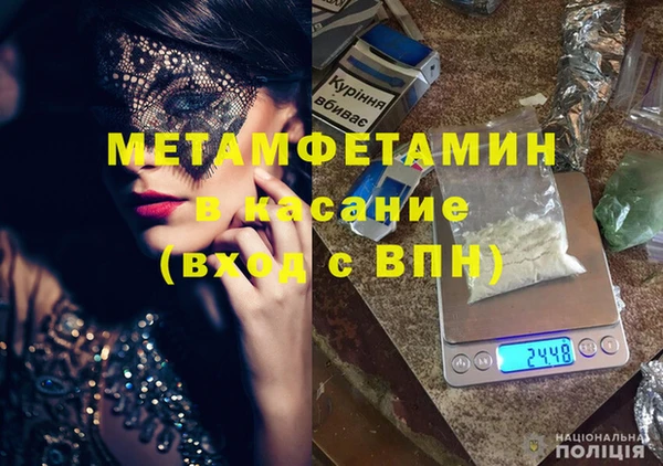 первитин Надым
