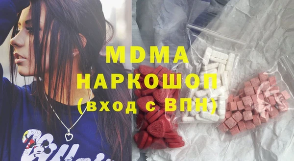 герыч Наволоки