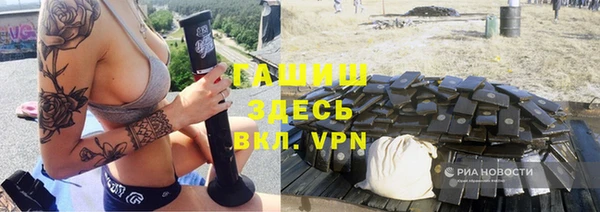стафф Нефтегорск