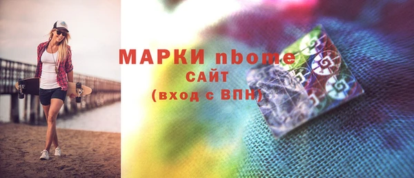MDMA Нефтекумск