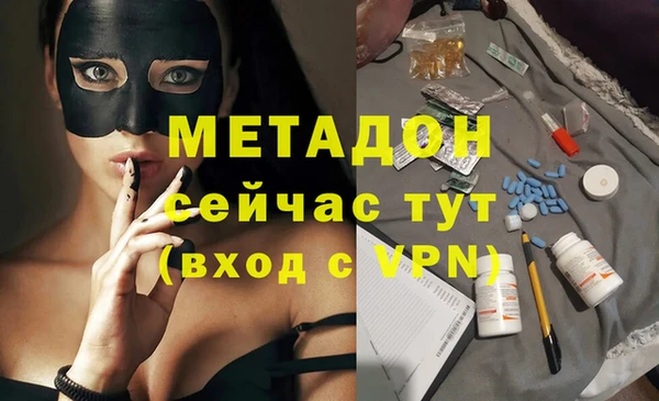 MDMA Армянск