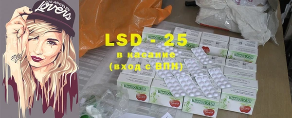 MDMA Грязовец
