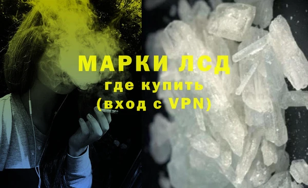 spice Грязи