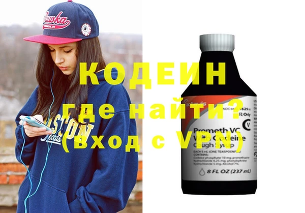 jwh Михайловск