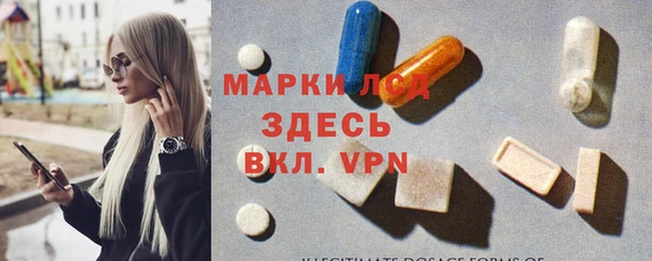 стафф Нефтегорск