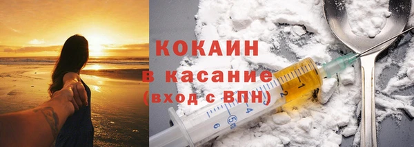 spice Грязи
