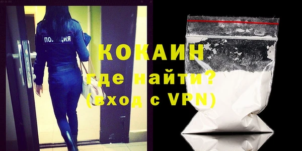 MDMA Нефтекумск
